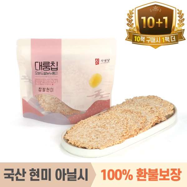 작월담 대룽칩 찹쌀현미 누룽지 180g